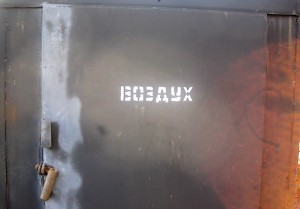 Воздух закрыли