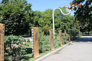 Аллея почетных гостей