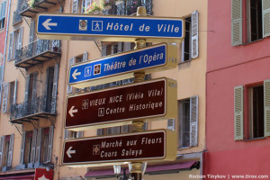 Указатели в Ницце