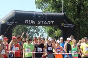 На старте Kharkiv Trail 2016
