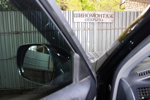 Шиномонтаж открыто