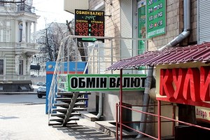 Обмен валют