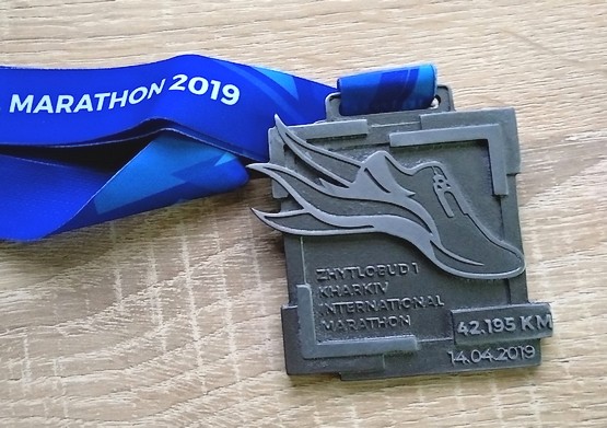 Медаль 6 Харьковского интернационального марафона 42 км
